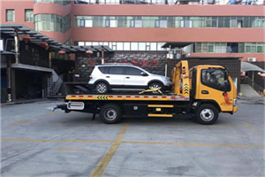 东昌府附近汽车拖车电话